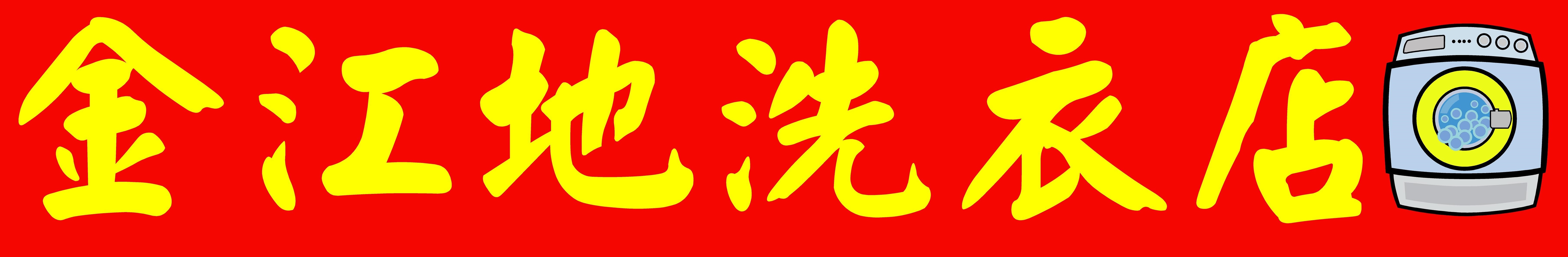 GRPL Chinese.jpg